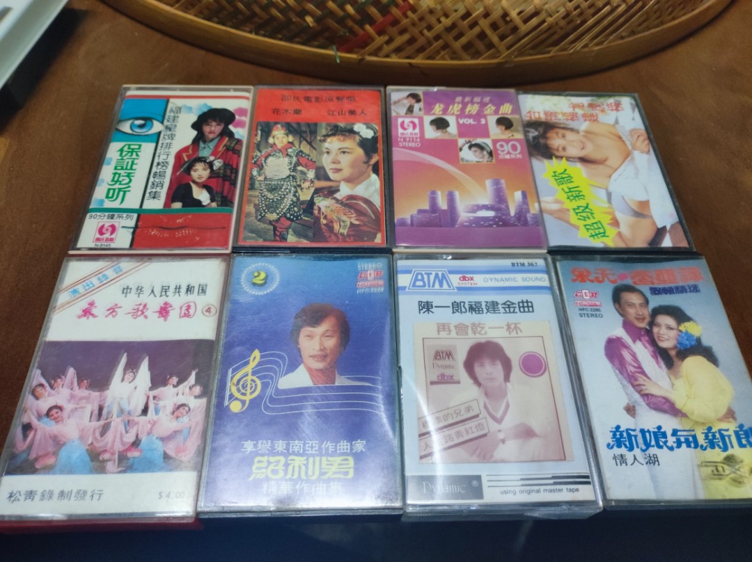 Chinese cassette, Hobbies & Toys, Music & Media, CDs & DVDs on Carousell