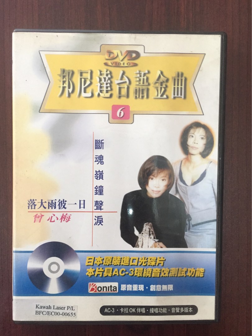 Chinese dvd, Hobbies & Toys, Music & Media, CDs & DVDs on Carousell