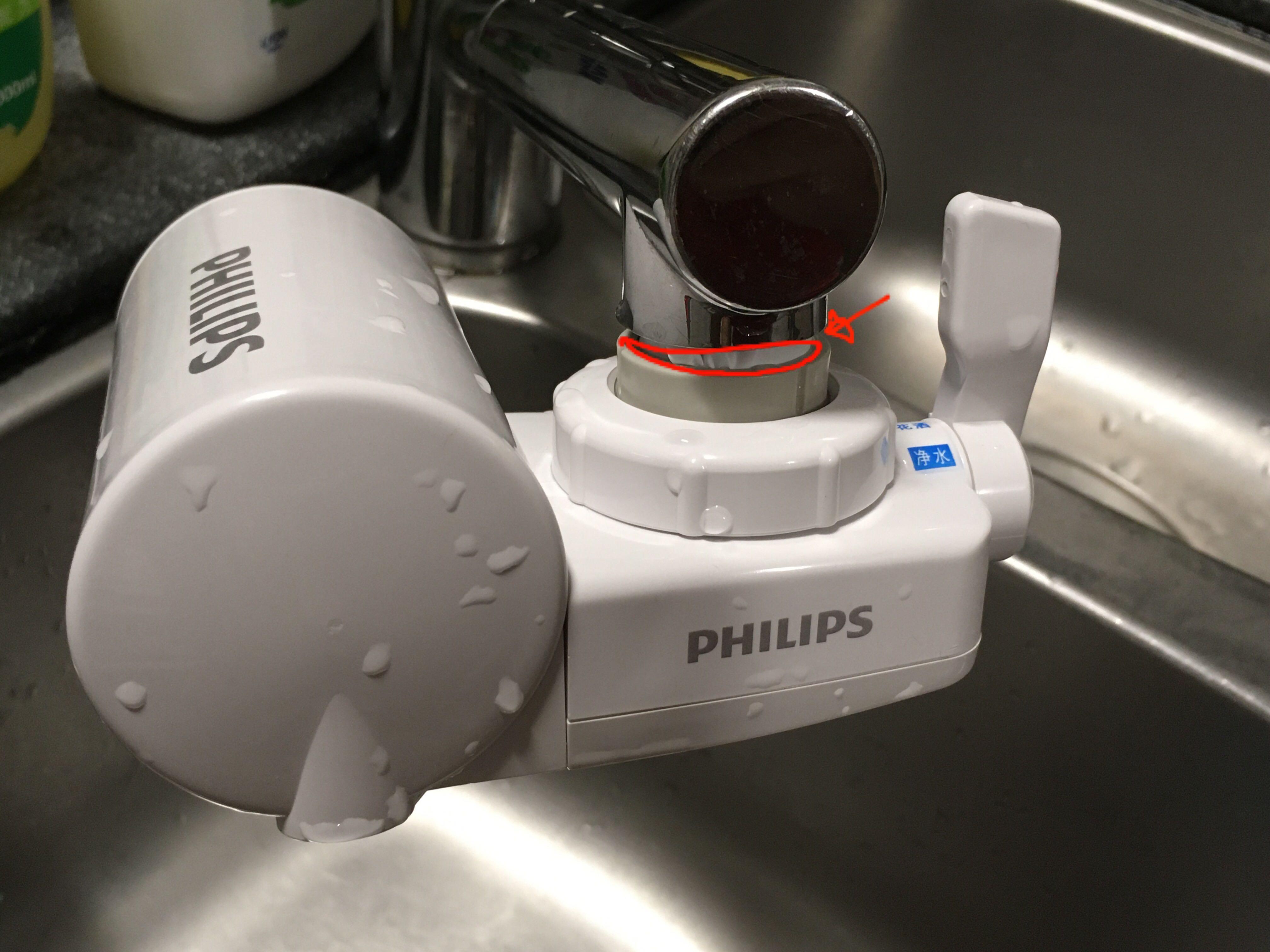 Faucet adaptor adapter for IKEA mixer tap to philips water filter