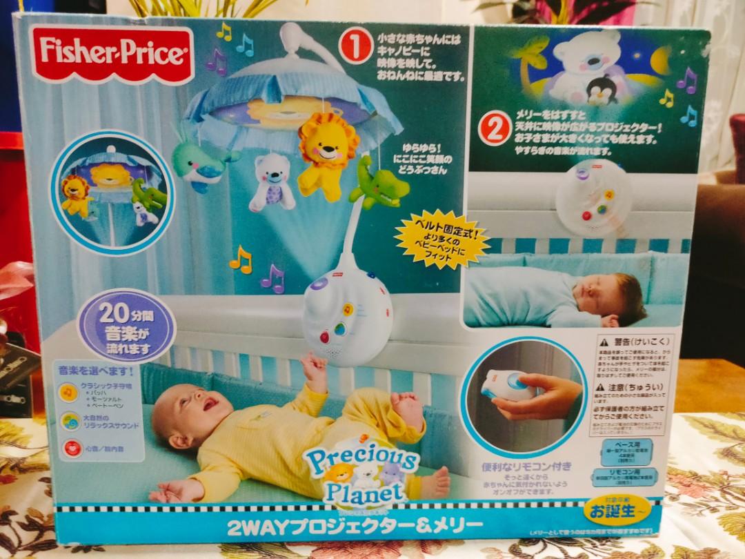 Fisher price 2 in 1 projection mobile top