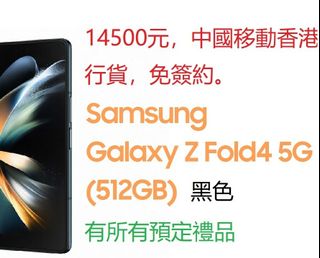 （分類：）位於 。 由 hkercom 提交（商品編號 1180473017，圖片 1）。簡介： 。