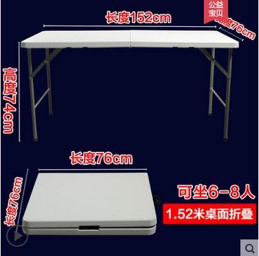 Foldable Table (Portable), outdoor picnic, setup exhibition booth ...