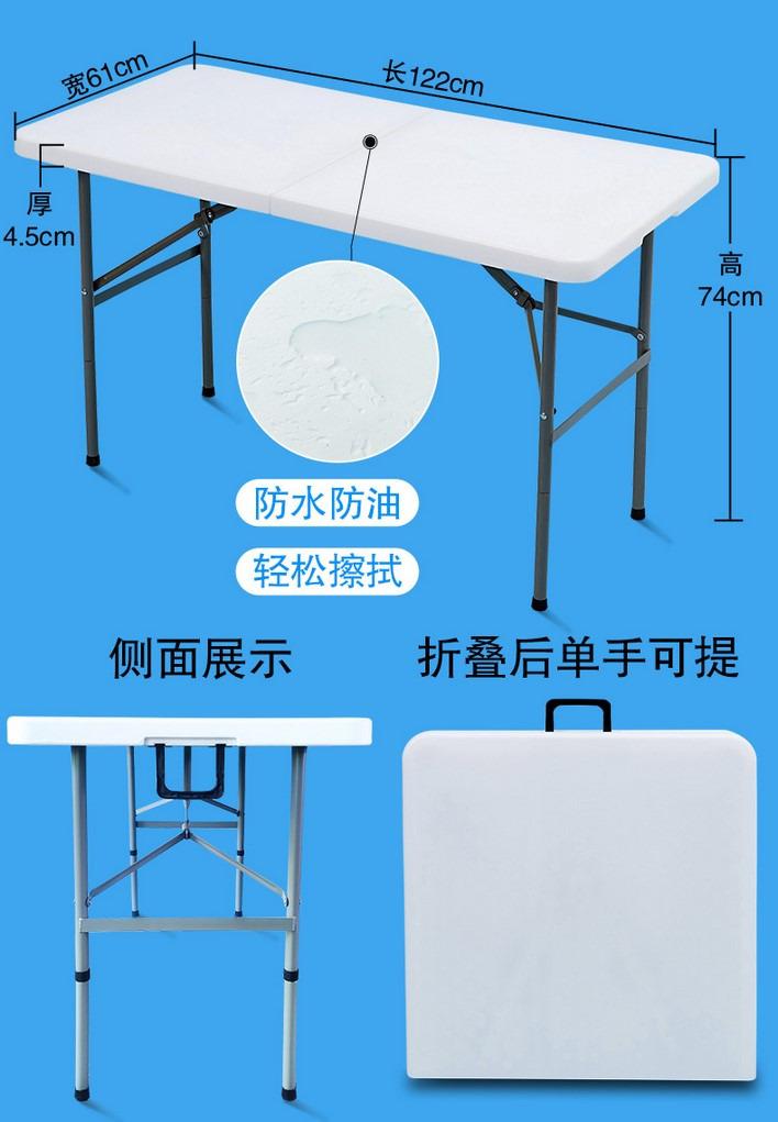 Foldable Table (Portable), outdoor picnic, setup exhibition booth ...