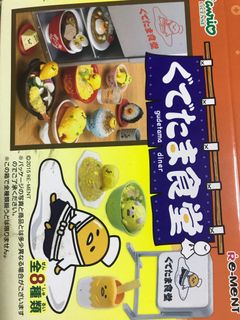 (Category: ) located in . Submitted by hanamisan (Listing ID 1180328847, Image 1). Description: .