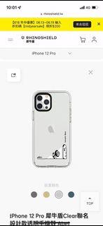 iphone12pro犀牛盾透明手機殼