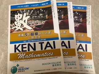 （分類：）位於 。 由 my_study_room 提交（商品編號 1180469071，圖片 1）。簡介： 。