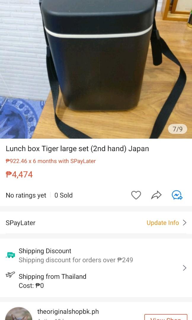 Lunch Box Tiger Large Vintage
