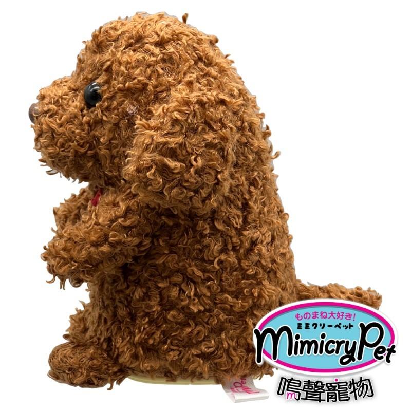 Mimicry sales pet dog