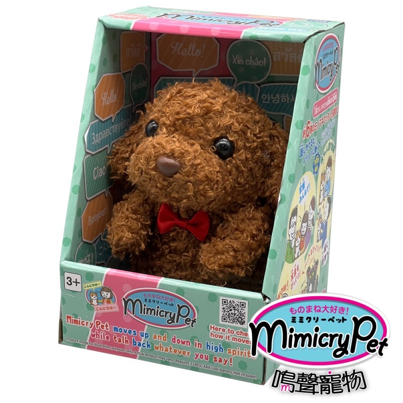 Mimicry pet dog deals