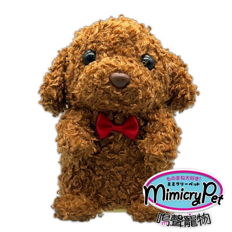 Mimicry pet dog outlet