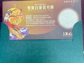 （分類：）位於 。 由 msams123 提交（商品編號 1180343742，圖片 1）。簡介： 。