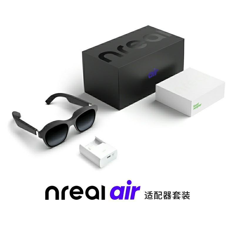 Nreal Air AR眼鏡Iphone適配器套裝（預購，9月初到貨）, 手提電話