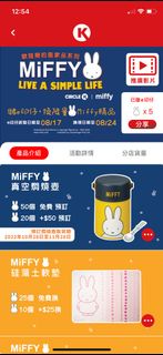 （分類：）位於 。 由 kitman4 提交（商品編號 1180330291，圖片 1）。簡介： 。