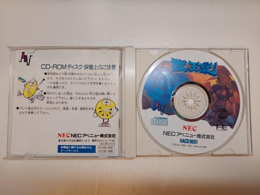 PC-ENGINE PCE 獸王記獣王記Altered Beast CD-ROM GAME, 興趣及遊戲