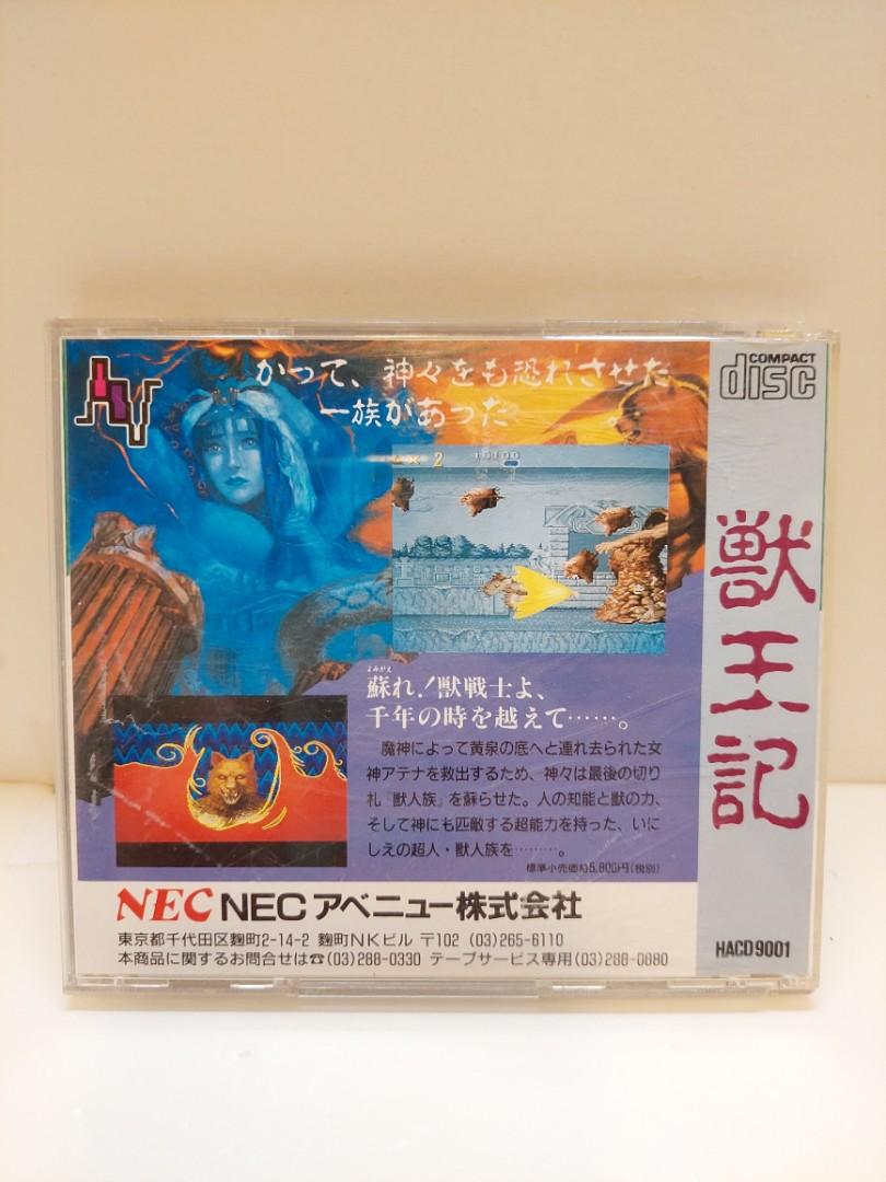 PC-ENGINE PCE 獸王記獣王記Altered Beast CD-ROM GAME, 興趣及遊戲