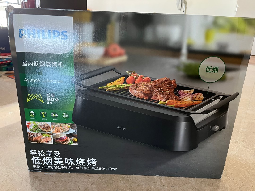 Phillips indoor smokeless grill sales