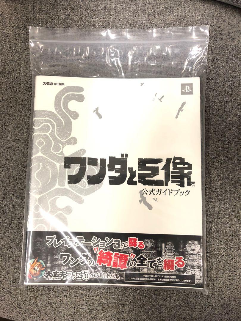 執屋大平賣］PS2 汪達與巨像ワンダと巨像Shadow of the Colossus 公式
