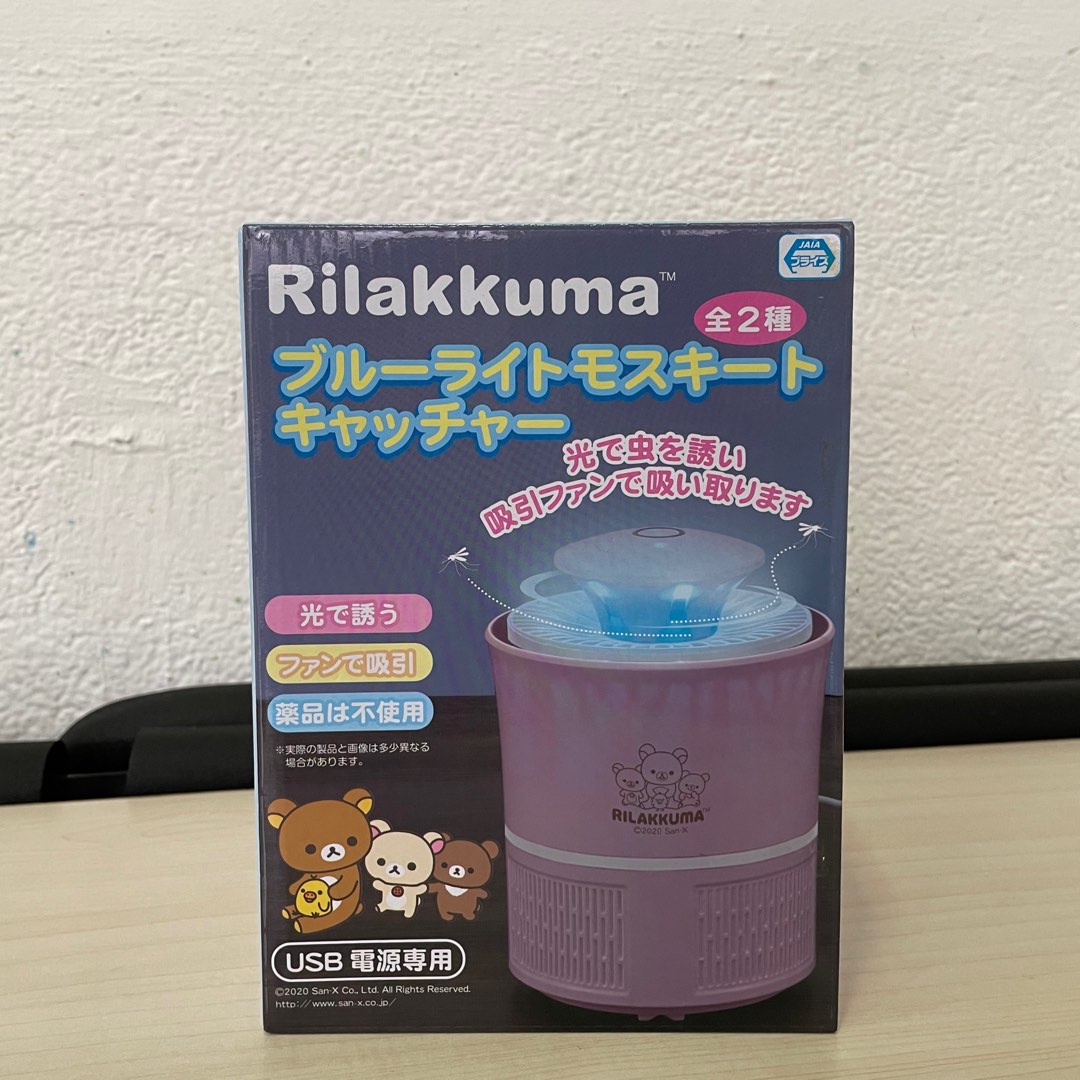 Rilakkuma Mosquito Catcher, TV & Home Appliances, Other Home Appliances ...