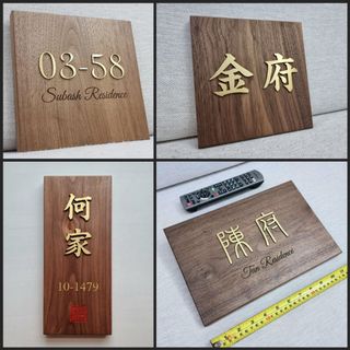 Door plate singapore hot sale