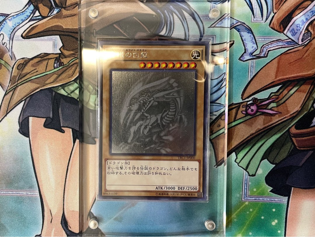 Yugioh Blue Eyes White Dragon Holo TRC1JP001, Hobbies & Toys