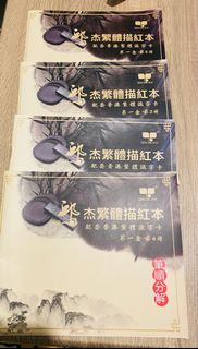 （分類：）位於 。 由 vkila 提交（商品編號 1180569415，圖片 1）。簡介： 。