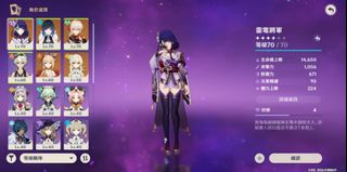 （分類：）位於 。 由 SC.032915 提交（商品編號 1180250858，圖片 1）。簡介： 。