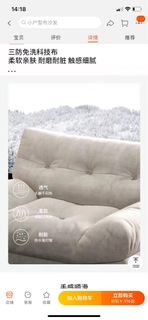 （分類：）位於 。 由 Wannasleep 提交（商品編號 1180544677，圖片 1）。簡介： 。