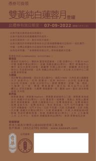 （分類：）位於 。 由 patrick_ho_1234 提交（商品編號 1180486964，圖片 1）。簡介： 。
