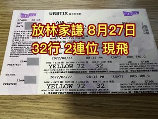 （分類：）位於 。 由 con_hk 提交（商品編號 1180634809，圖片 1）。簡介： 。