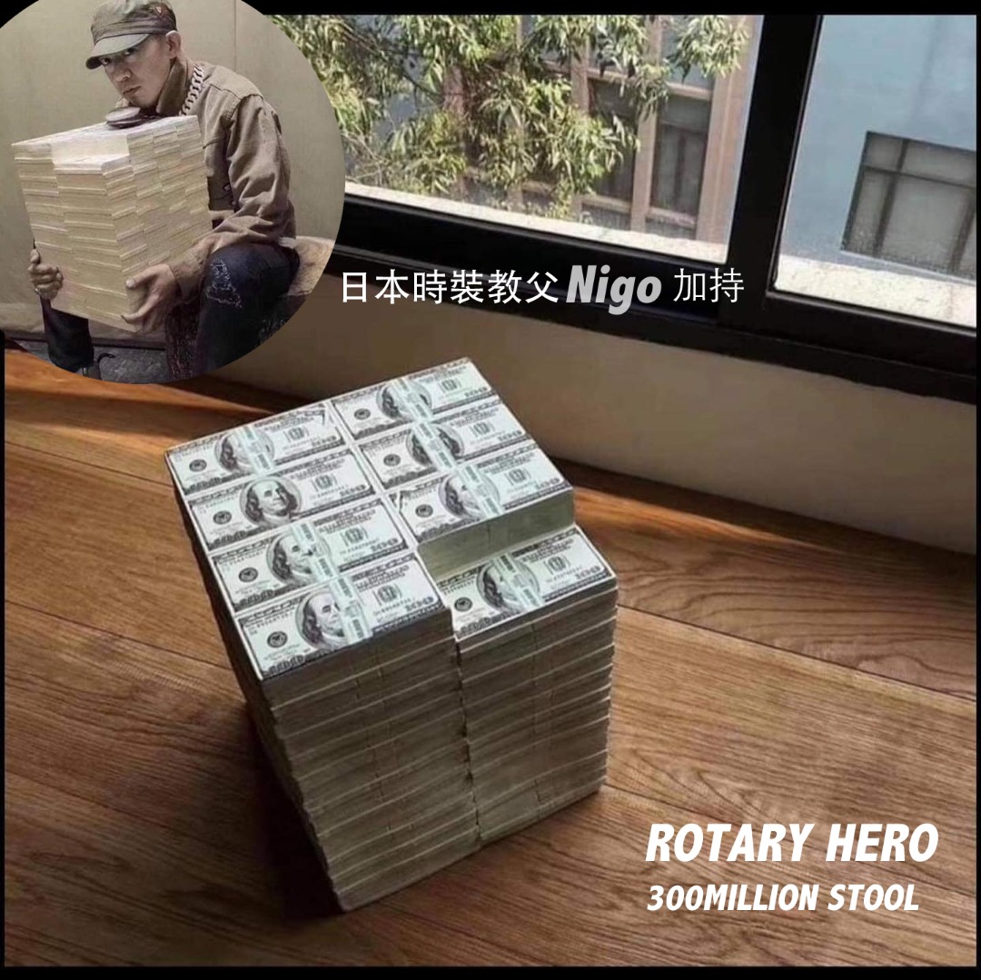 ROTARY HERO / 300MILLION STOOL 100ドル札 イス