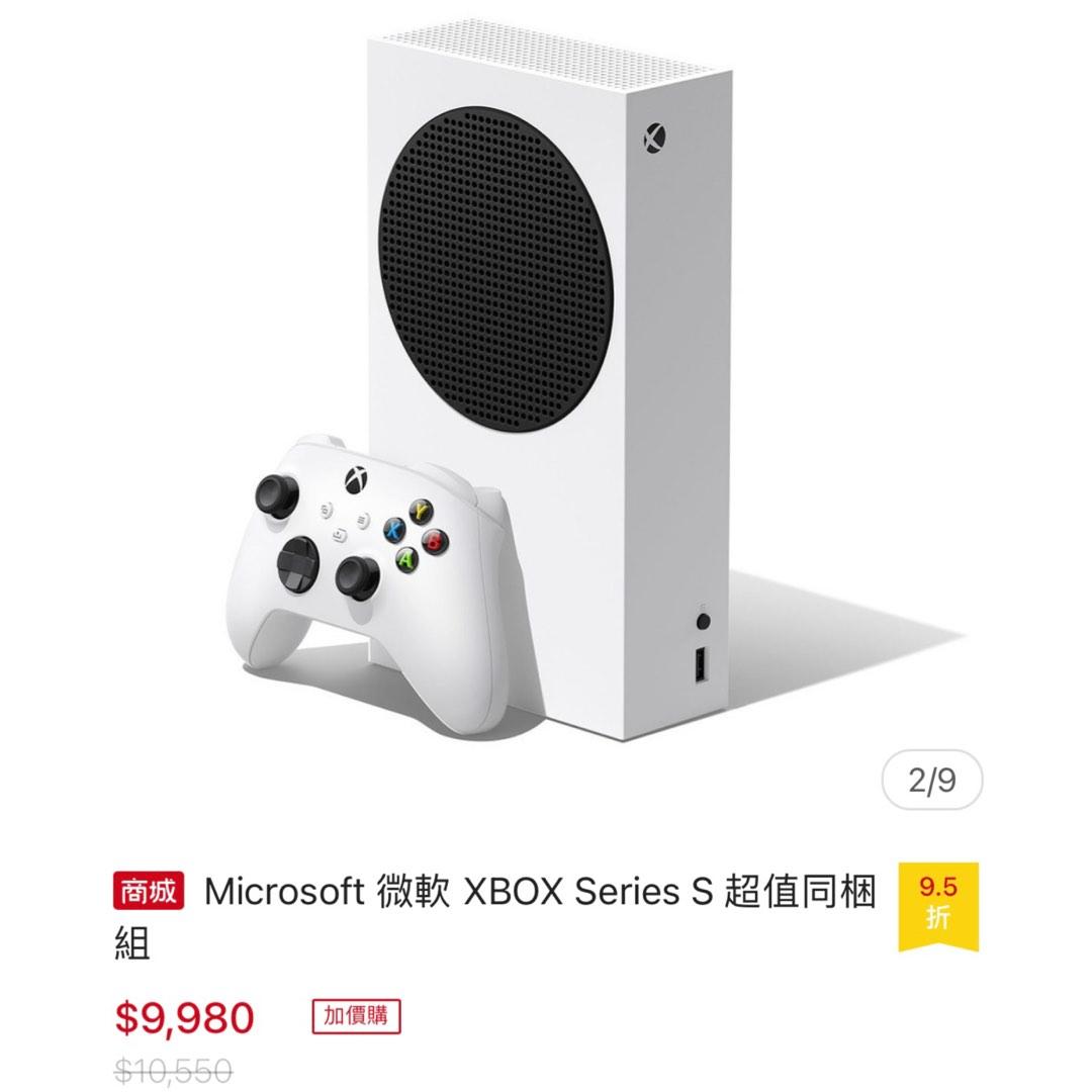 SALE／98%OFF】 Xbox Series S 一年半使用 ecousarecycling.com