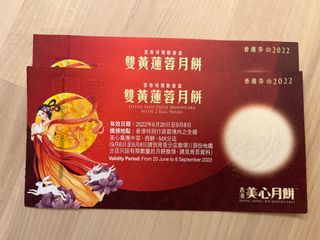 （分類：）位於 。 由 tonccc 提交（商品編號 1180607706，圖片 1）。簡介： 。