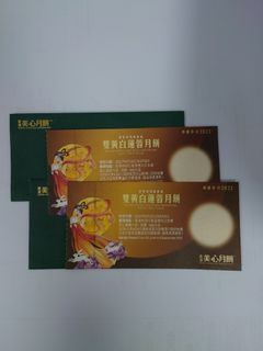 （分類：）位於 。 由 wrongmr. 提交（商品編號 1180488573，圖片 1）。簡介： 。