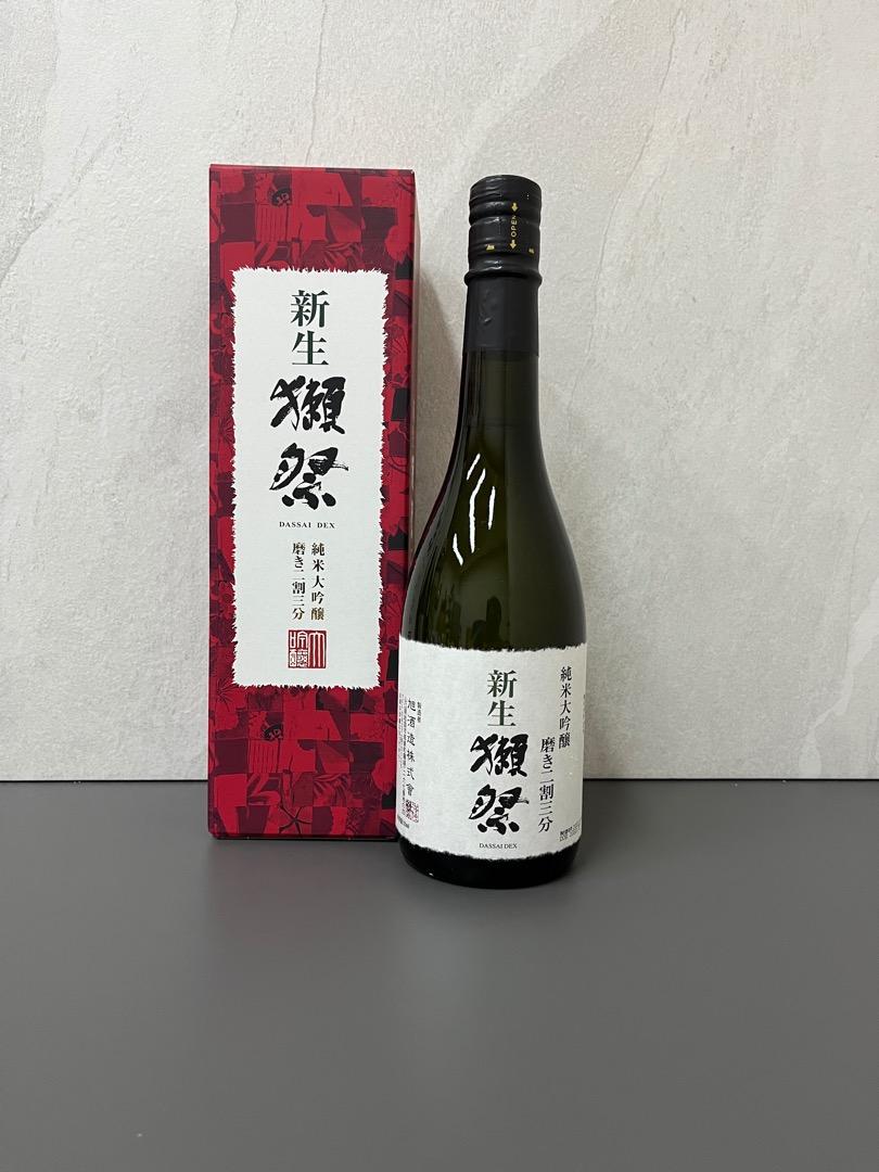 獺祭 3点セット（新生磨き二割三分、梅酒、焼酎） - 日本酒