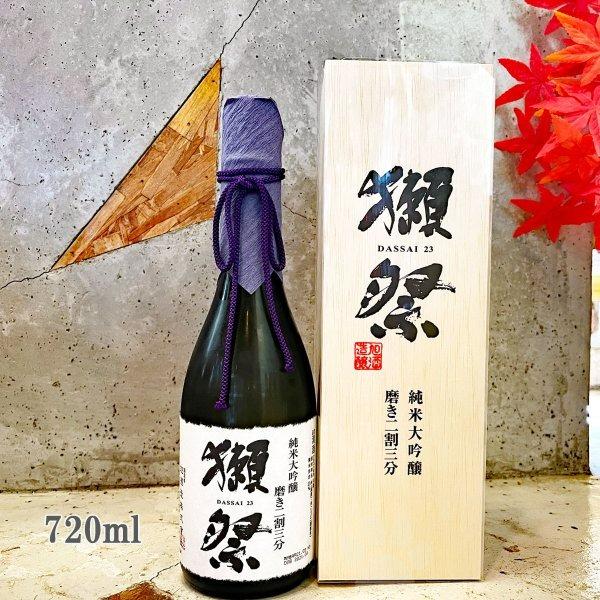 獺祭日本酒だっさい純米大吟醸磨き二割三分720ml, 嘢食 嘢飲, 酒精飲料- Carousell