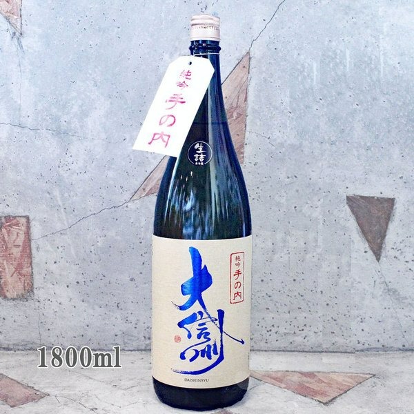 日本酒大信州だいしんしゅう手の内純米吟醸生詰1800ml, 嘢食 嘢飲, 酒精飲料- Carousell