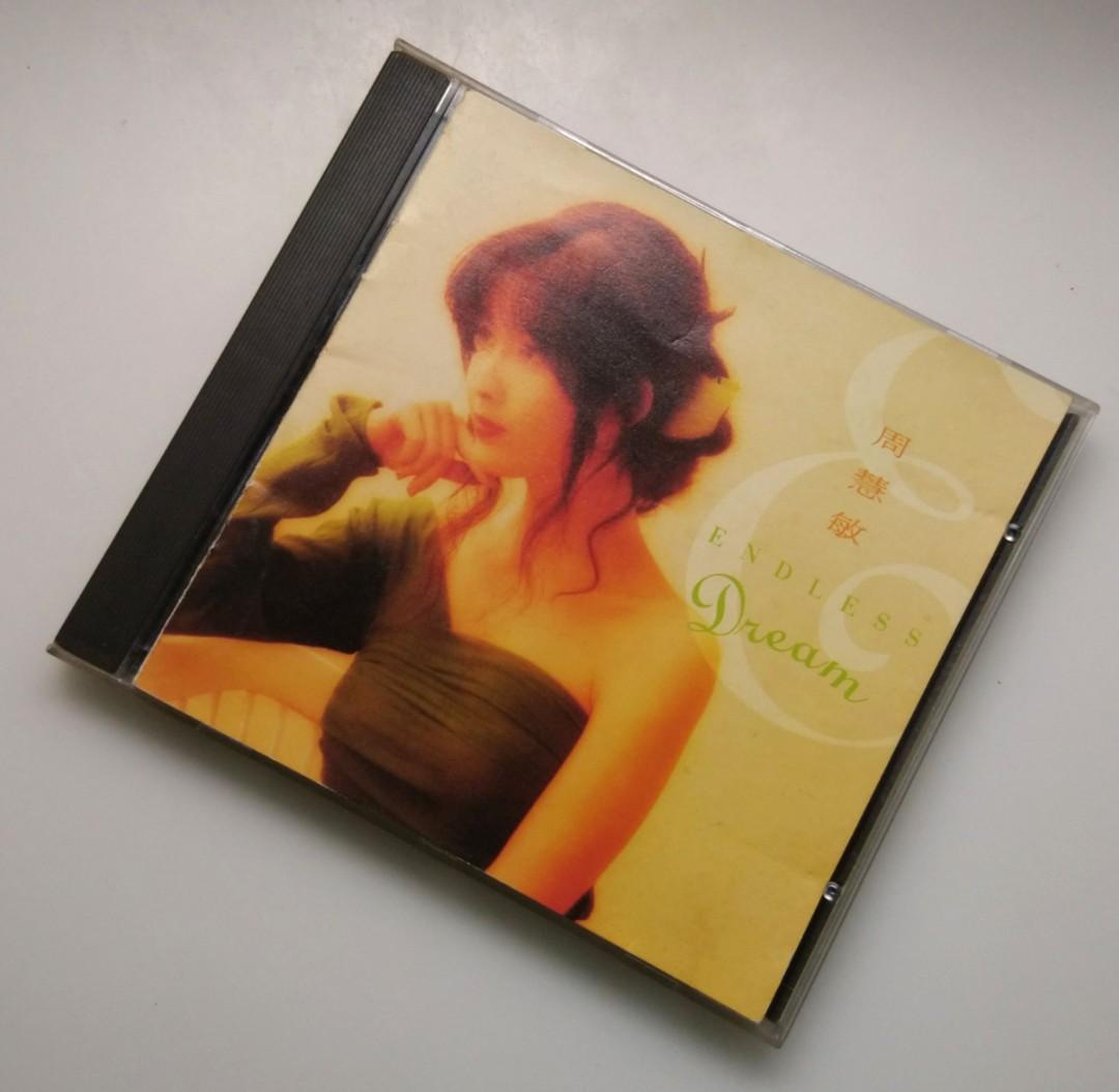 包郵) 舊版周慧敏Endless Dream 舊版如果你知我苦衷, 興趣及遊戲, 音樂、樂器& 配件, 音樂與媒體- CD 及DVD -  Carousell