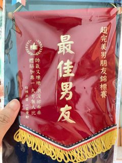 （分類：）位於 。 由 _schwester 提交（商品編號 1180488079，圖片 1）。簡介： 。