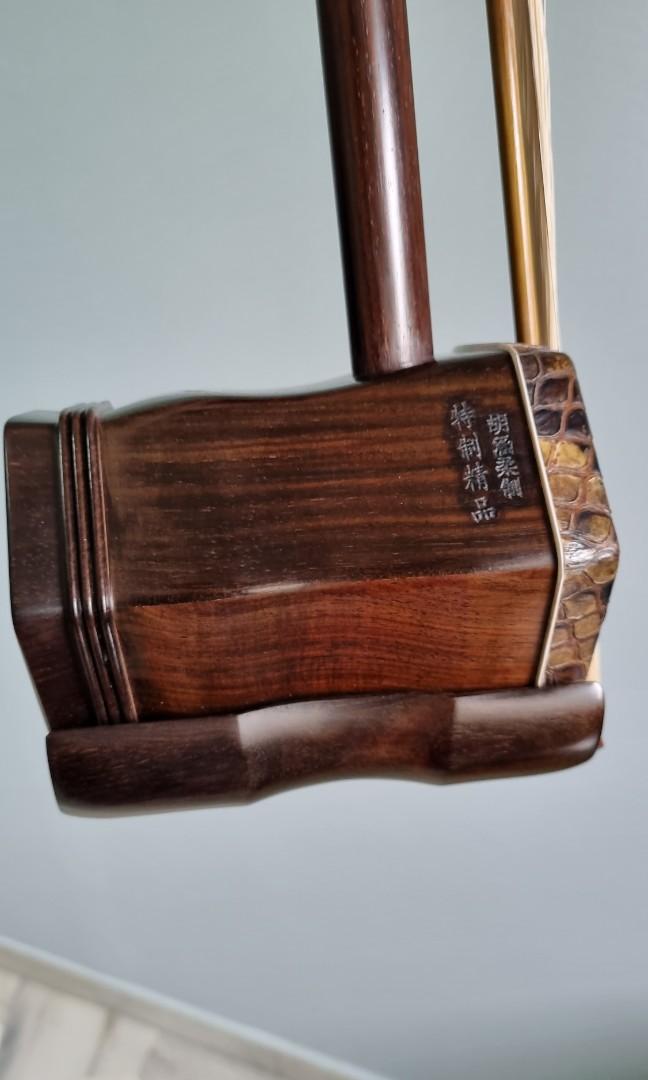 胡涵柔特制老红木二胡Hu Han Rou Ming Qing Aged Rosewood Erhu