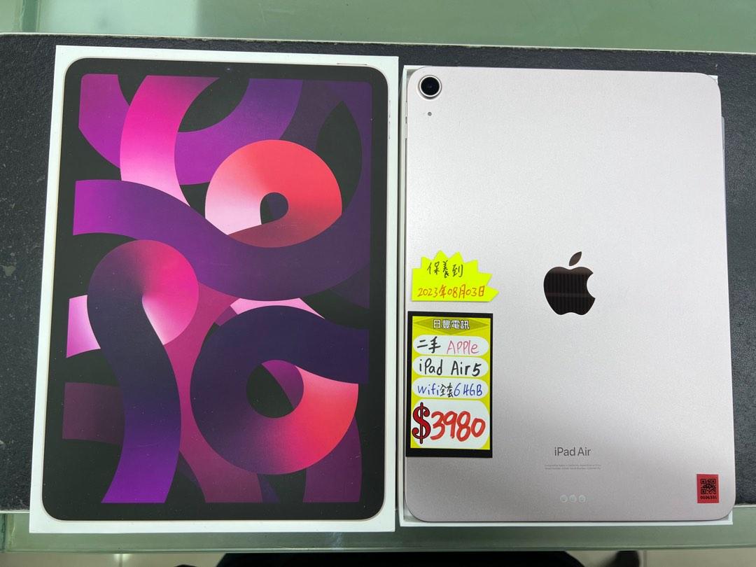 行貨iPad Air 5 wifi 64GB 粉紅色95%NEW 全套有單, 手提電話, 平板電腦