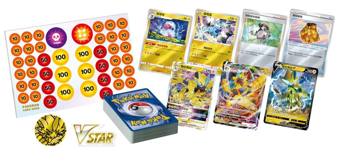 日版Pokemon V Star& VMax High Class Deck, 興趣及遊戲, 玩具& 遊戲類- Carousell