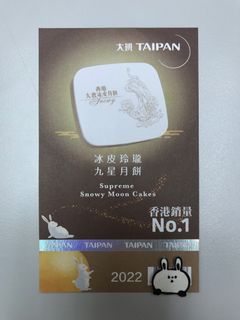 （分類：）位於 。 由 ruki_yellow 提交（商品編號 1180491115，圖片 1）。簡介： 。
