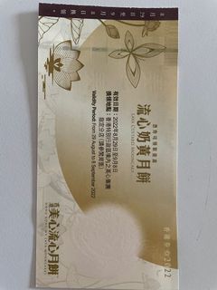 （分類：）位於 。 由 hkgd90 提交（商品編號 1180559062，圖片 1）。簡介： 。