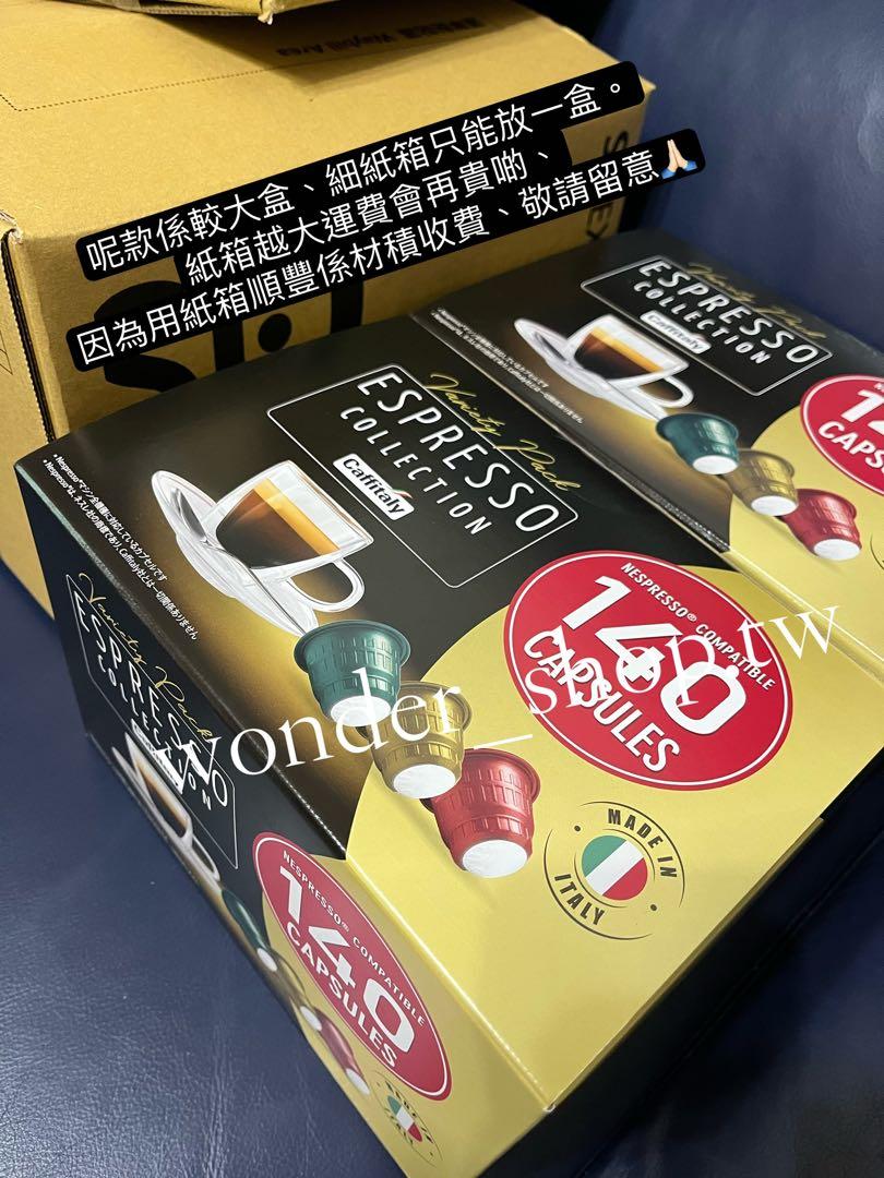Caffitaly capsules outlet costco