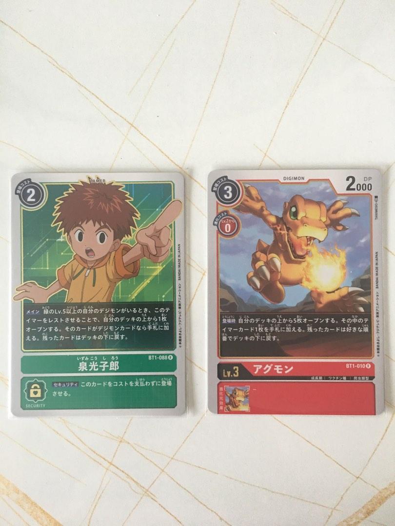 Digimon cards BT1 (Rare), Hobbies & Toys, Toys & Games on Carousell