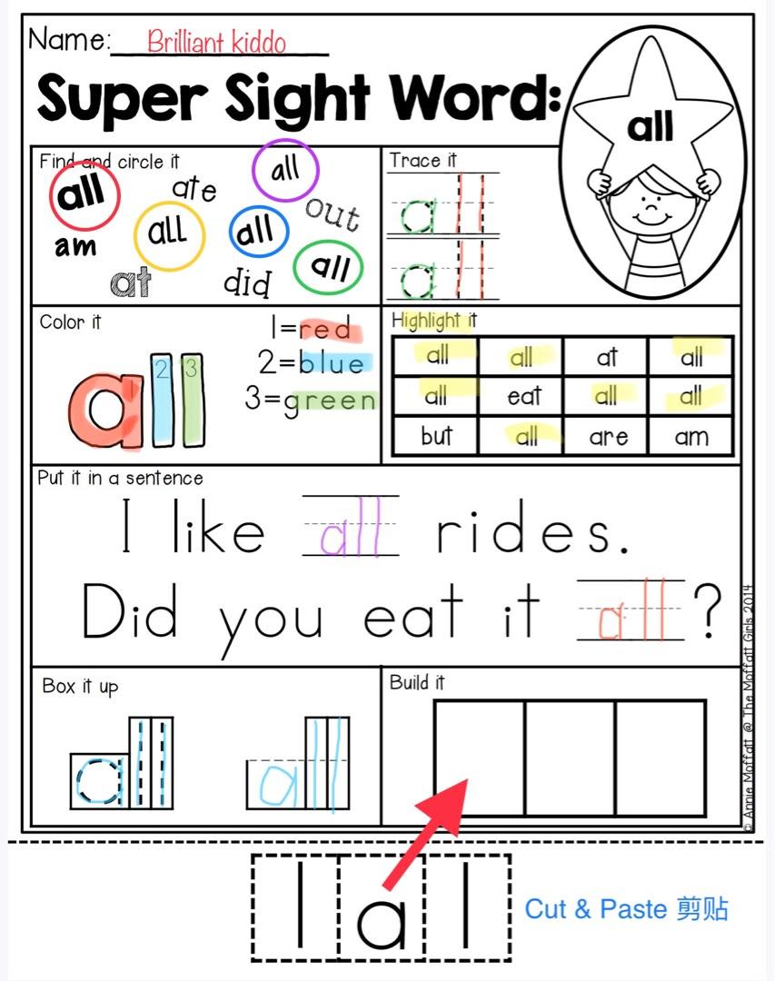 English Sight Words Worksheet For Children Preschoolers N K1 K2 P1 Hobbies Toys Books
