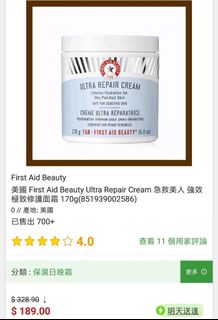 （分類：）位於 。 由 kate.rain.sun 提交（商品編號 1180508307，圖片 1）。簡介： 。