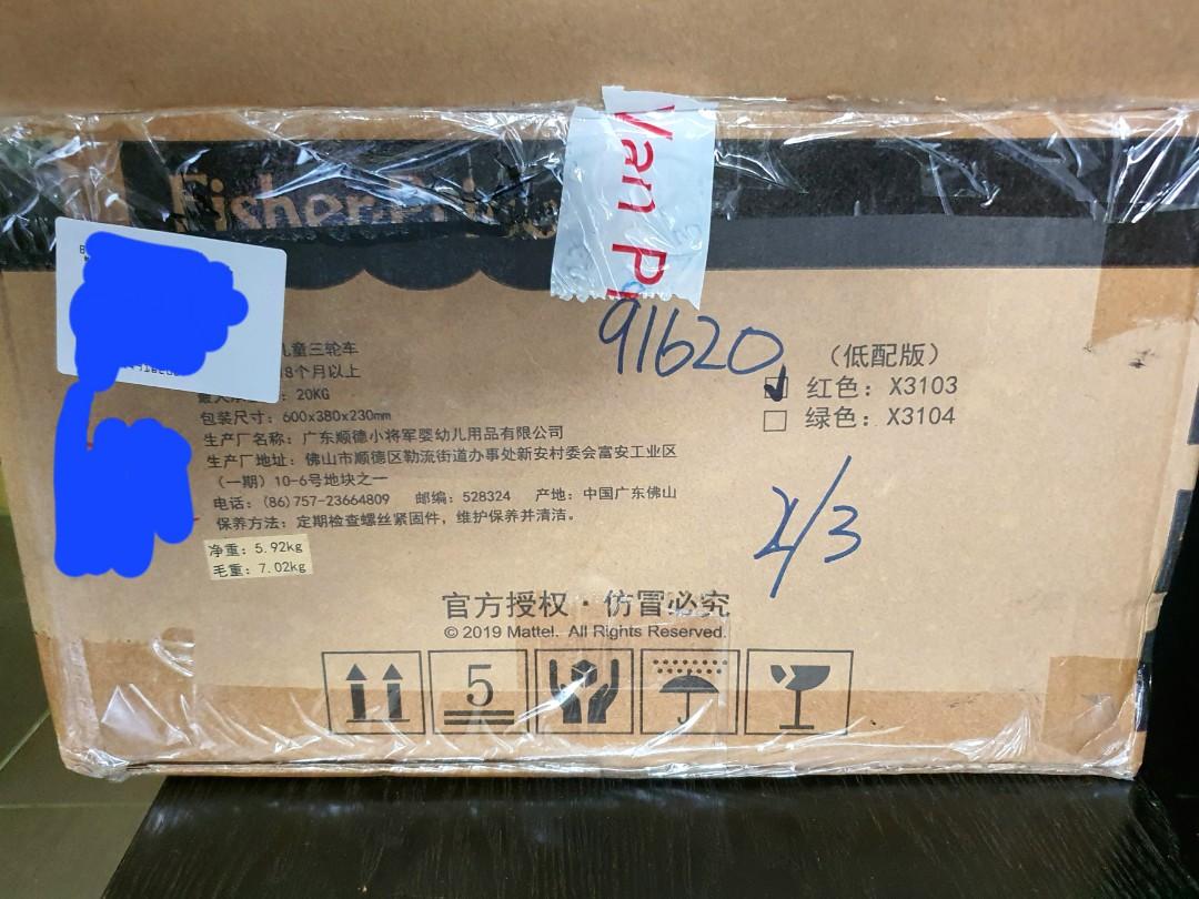 Fisher price tricycle, Babies & Kids, Going Out, Other Babies Going Out