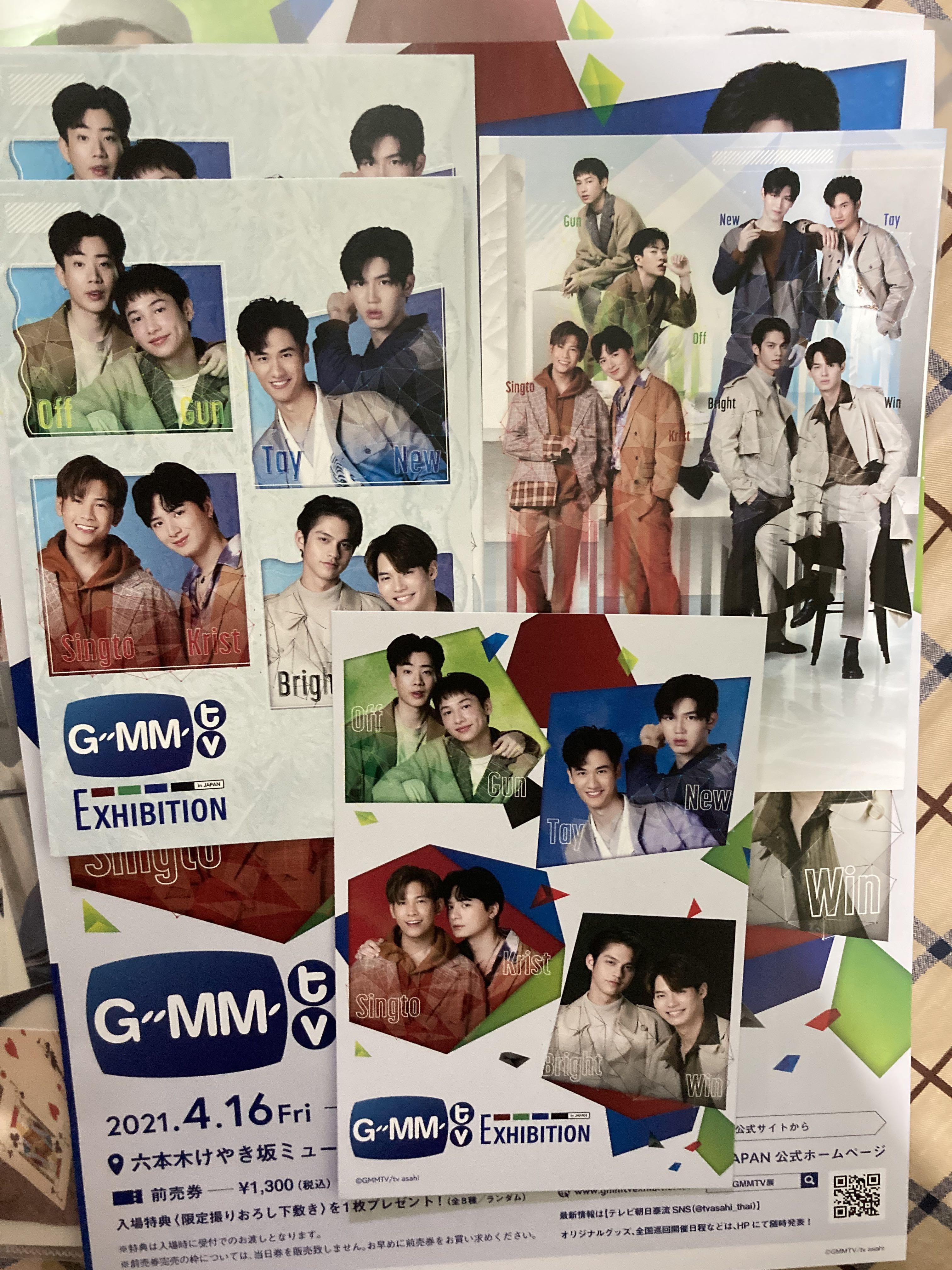 GMMTV Bright Win Krist Singto Tay New Off Gun postcards, 興趣及