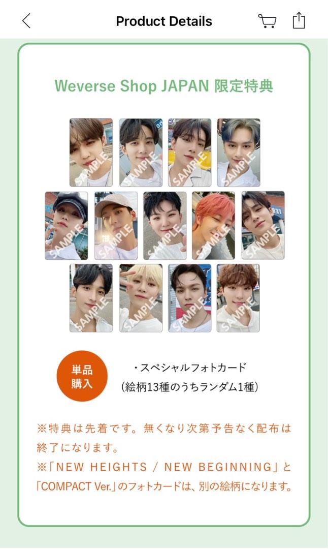 SECURED [Weverse Japan POB] Seventeen Sector 17 Ver), Hobbies